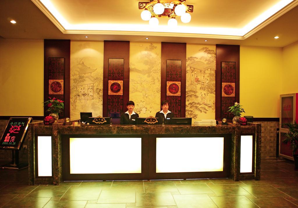 Beijing Lianjie Hotel Chaoyang  Exterior foto